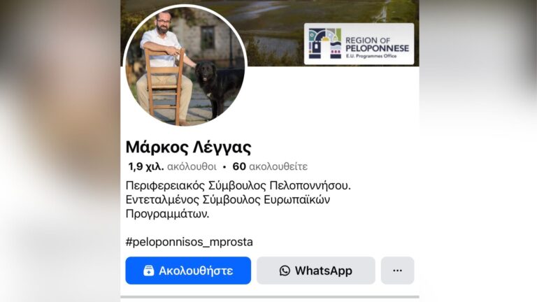 Αγρότες: Με… κομματικά και αυτοδιοικητικά στελέχη της ΝΔ ο διάλογος στο Μαξίμου, καταγγέλλει ο ΣΥΡΙΖΑ