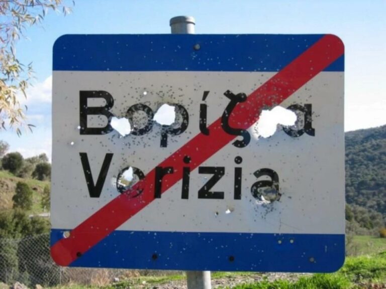 Βορίζια: Δικάζονται στο Αυτόφωρο οι γονείς του Φανούρη Καργάκη