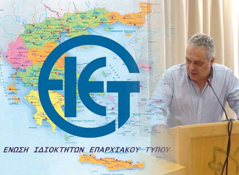 Ένωση Ιδιοκτητών Επαρχιακού Τύπου: Τέταρτη διαδοχική θητεία για τον Αντώνη Μουντάκη στην προεδρία