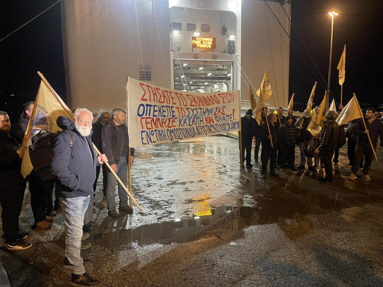 Από τη Σούδα στο Σύνταγμα: Στην Αθήνα οι αγρότες των Χανίων για το μεγάλο πανελλαδικό συλλαλητήριο