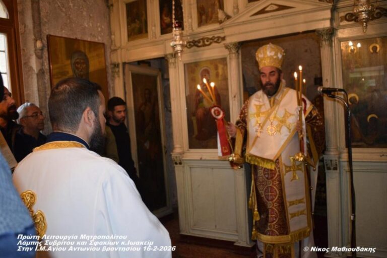 Στη Μονή Βροντησίου η πρώτη Θεία Λειτουργία του νέου Μητροπολίτη Λάμπης Ιωακείμ