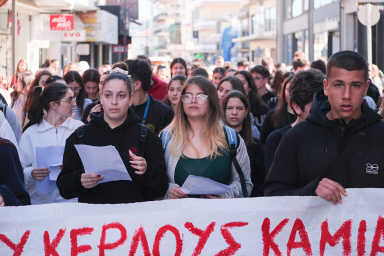 Χανιά: Μαθητικό και φοιτητικό μέτωπο για τα Τέμπη και κατά των εκπαιδευτικών μεταρρυθμίσεων και της «πολιτικής του κέρδους»
