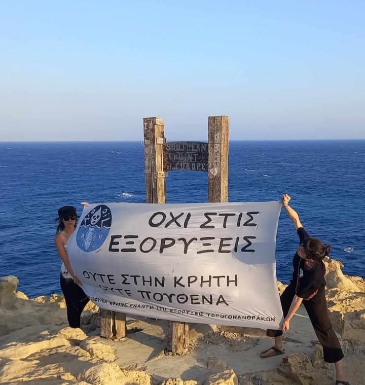 Μέτωπο Δήμων και κινημάτων κατά των εξορύξεων στην Κρήτη: Οι σκιές στις συμβάσεις με ExxonMobil και Chevron