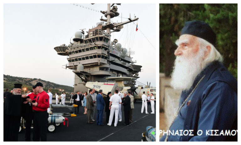 Τι σχέση έχουν τα Χανια του φωτισμένου Ειρηναιου που εκαιγε ομοιωματα πυραύλων με τα Χανιά που καλωσορίζουν το δολάριο;