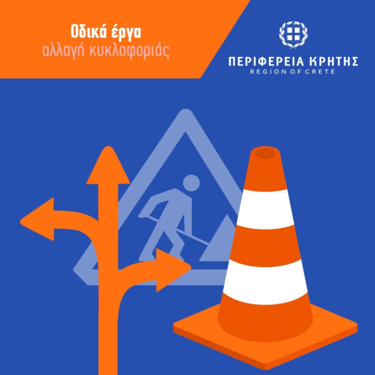 Εργασίες επισκευής γέφυρας στο ΒΟΑΚ στην επαρχιακή οδό Καρτερός-Επισκοπή