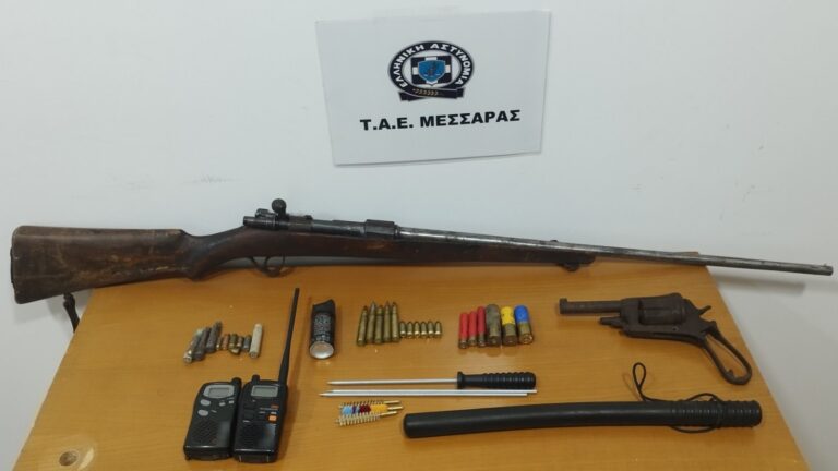 Συνελήφθη 64χρονος στο Ηράκλειο για παραβάσεις νομοθεσίας περί όπλων – Κατασχέθηκαν πολεμικό τυφέκιο και άλλα αντικείμενα