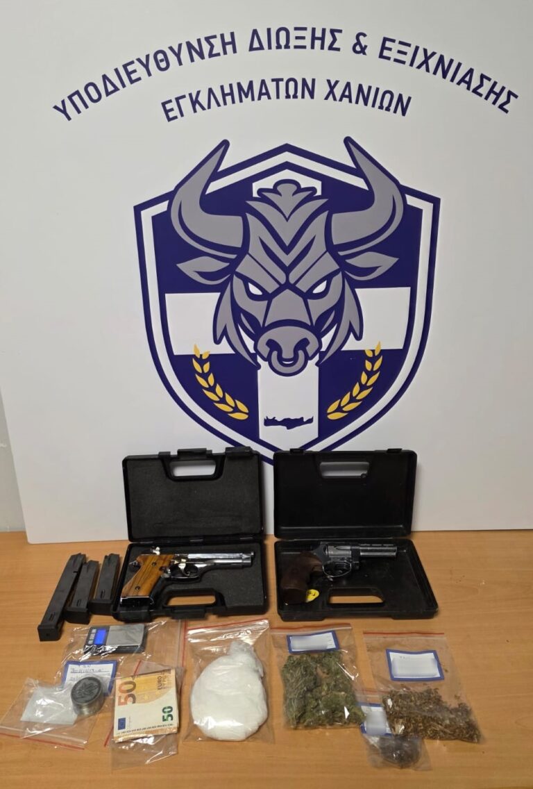 Συνελήφθη 42χρονος στα Χανιά με σχεδόν 100 γραμμάρια κοκαΐνης, όπλα και χρήματα από εγκληματική δραστηριότητα