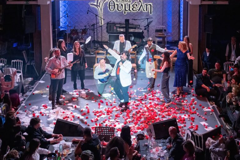 Κέφι και δημιουργικότητα στον Χορό των Ομάδων του Ρεθεμνιώτικου Καρναβαλιού