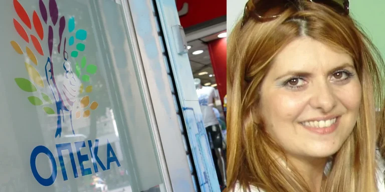 Διαγράφεται η Αναστασία Χατζηδάκη από το ΠΑΣΟΚ μετά την εμπλοκή της στην υπόθεση του ΟΠΕΚΑ