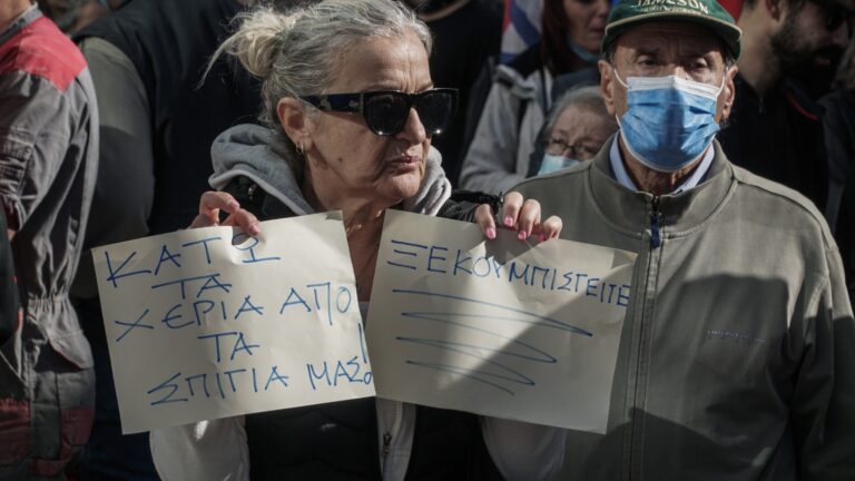 Δανειολήπτες: Πανελλαδική οργάνωση κατά των Fund μετά τη δικαίωση του νόμου Κατσέλη