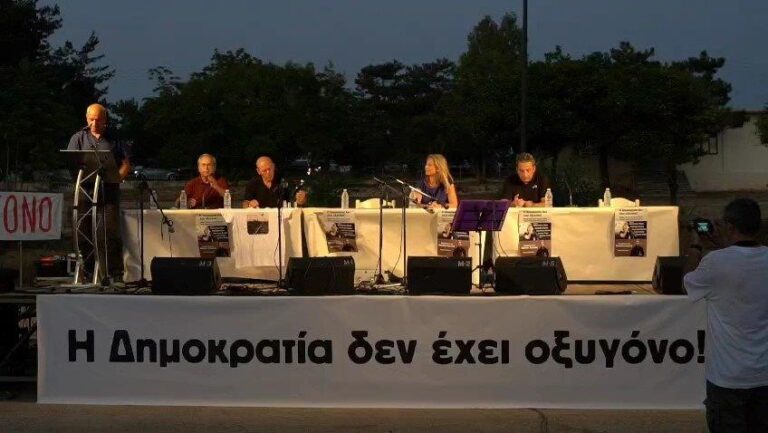 Πρωτοβουλία Οξυγόνο Χανίων: Δεν έχουμε καμία σχέση με το κόμμα Καρυστιανού