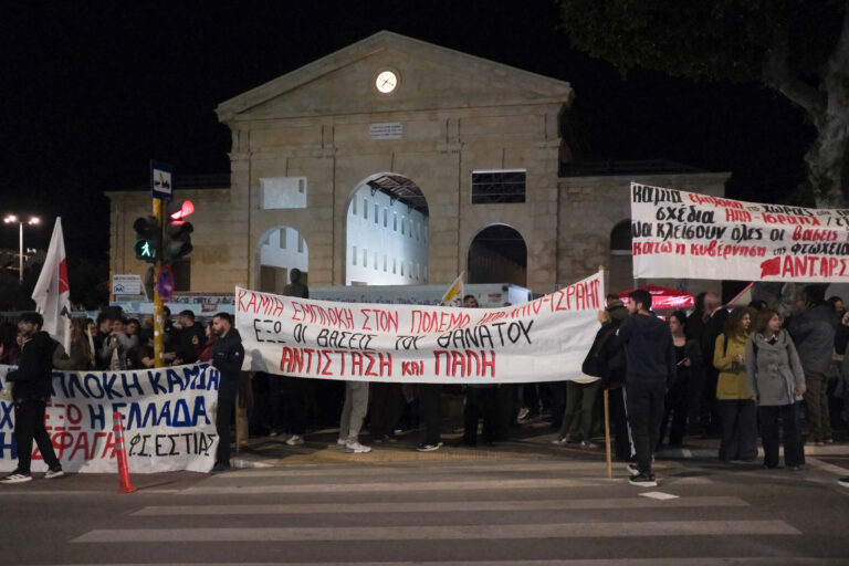 Η Παγκρήτια Επιτροπή Ενάντια στις Βάσεις καλεί σε κοινή σύσκεψη φορέων στο Εργατικό Κέντρο Χανίων