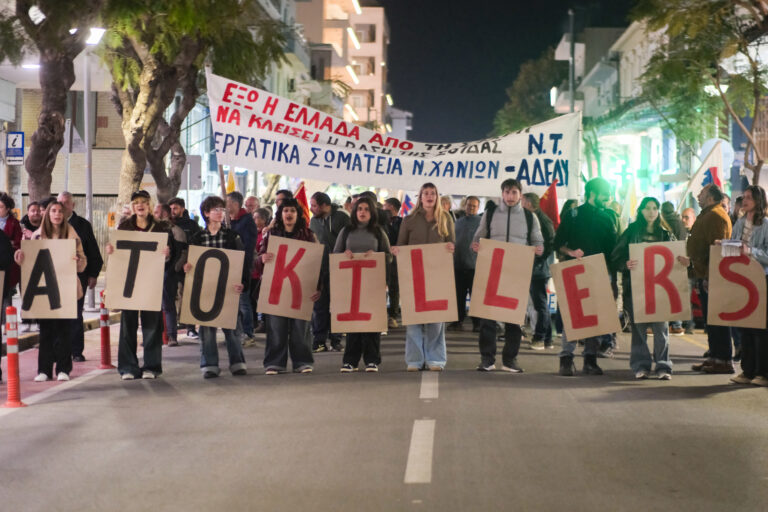 Λαϊκή Συσπείρωση Κρήτης: Η κυβέρνηση σέρνει τη χώρα στον πόλεμο των ΗΠΑ-Ισραήλ στο Ιράν