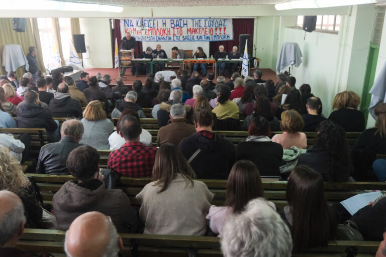 Χανιά: Κατάμεστη η αίθουσα στην παγκρήτια σύσκεψη για τις βάσεις και τον πόλεμο στο Ιράν — «Το νησί μας πλέον καθίσταται στόχος αντιποίνων» | Φωτός+Βίντεο