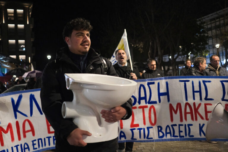 “Δε σας θέλει ο λαός πάρ’ τη χ….α σας και μπρος”!: Με θεατρικό δρώμενο και διαδήλωση με συμβολική κεφαλή διαδηλωτή που κρατούσε τουαλέτα αντιδρούν οι Χανιώτες