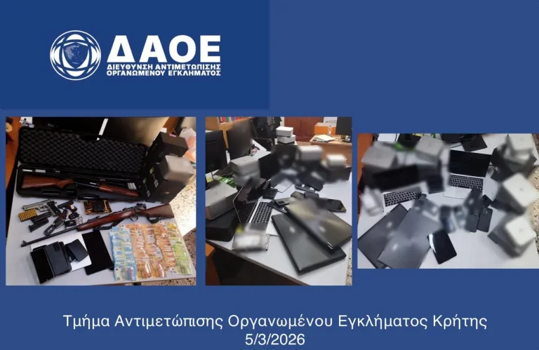 Απάτη με κρυπτονομίσματα: Ξεπερνά τα 14 εκατ. ευρώ η λεία – 12 συλλήψεις, οι 9 στην Κρήτη