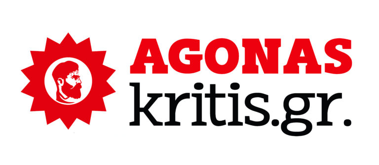 Agonaskritis.gr: Ένα μεγάλο ευχαριστώ στους 1,3 εκατομμύρια χρήστες που επισκέφτηκαν τον τελευταίο μήνα τη σελίδα μας
