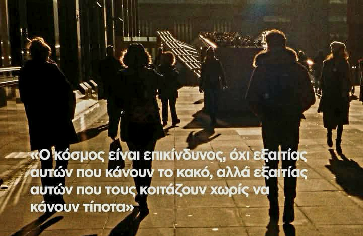 «Πνοή στον αγώνα για ειρήνη και δικαιοσύνη!»: Η Πρωτοβουλία «Οξυγόνο» καλεί στο αντιπολεμικό συλλαλητήριο στα Χανιά