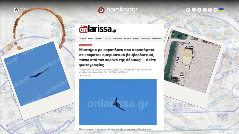 Επείγουσα προσγείωση για το Άκρως Απόρρητο Drone RQ-180 στη Λάρισα;