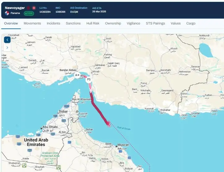 Κινεζικό πλοίο μεταφοράς εμπορευματοκιβωτίων είναι το πρώτο που πληρώνει το Ιράν για «ασφαλή διέλευση» μέσω του στενού του Ορμούζ