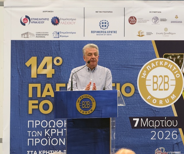 14ο Παγκρήτιο Forum: Νέα χρηματοδότηση 1,25 εκατ. ευρώ για την προώθηση κρητικών προϊόντων ανακοίνωσε ο Σταύρος Αρναουτάκης