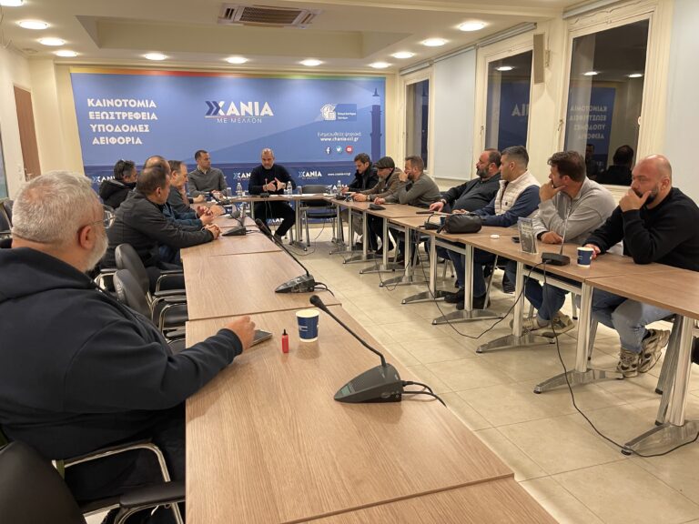 Έκτακτη Συνεδρίαση Επιμελητηρίου Χανίων: 14 προτάσεις για τη στήριξη της επιχειρηματικότητας μετά τις συγκρούσεις στη Μέση Ανατολή
