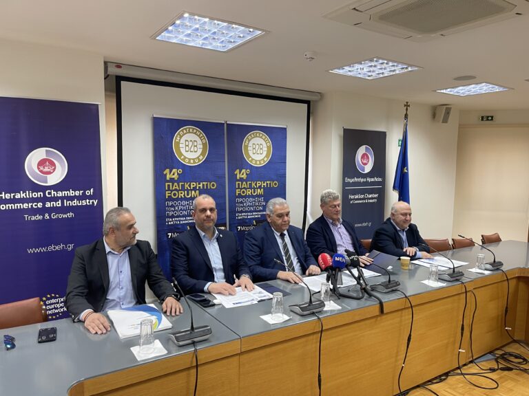 14ο Παγκρήτιο Forum: Ρεκόρ συμμετοχών με 19.700 B2B συναντήσεις στις Γούρνες Ηρακλείου