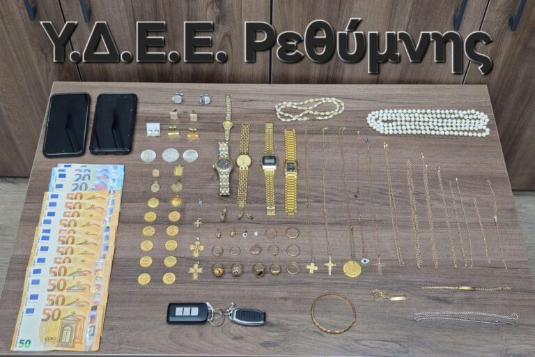 Συνελήφθησαν δύο αλλοδαποί για τηλεφωνικές απάτες στο Ρέθυμνο – Απέσπασαν 23.000 ευρώ