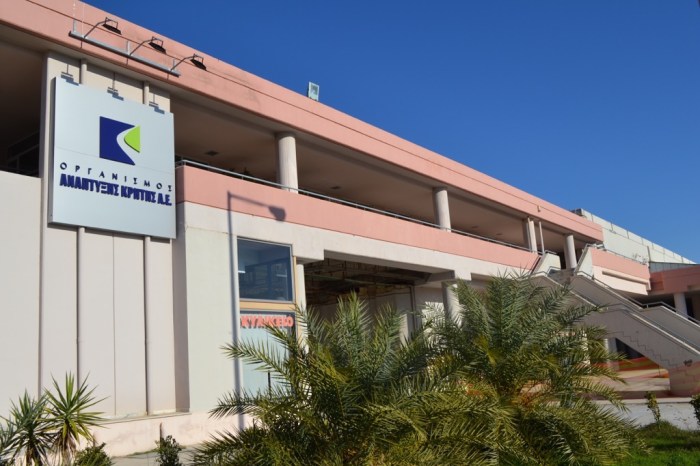 Παράταση προθεσμίας εξόφλησης λογαριασμών Β’ τετραμήνου 2025 από τον Ο.Α.Κ.