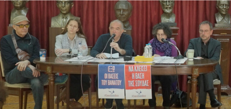 Πρωτοβουλία για το κλείσιμο της βάσης της Σούδας – Ξεκίνησε η συγκέντρωση υπογραφών
