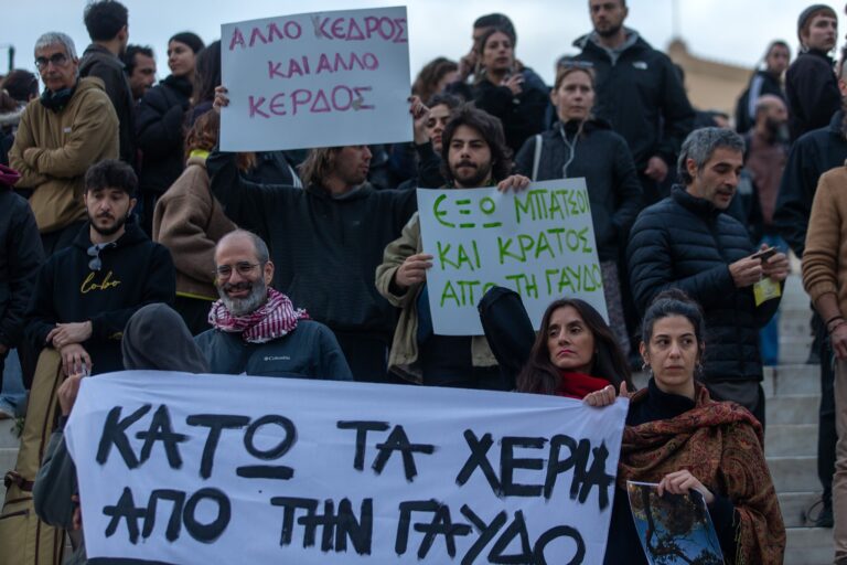 “Κάτω τα χέρια από τη Γαύδο”: Φωτογραφίες από τη συγκέντρωση στην Πλατεία Συντάγματος στην Αθήνα μετά την εισβολή των ΜΑΤ για κατεδάφιση καλυβών στη Γαύδο