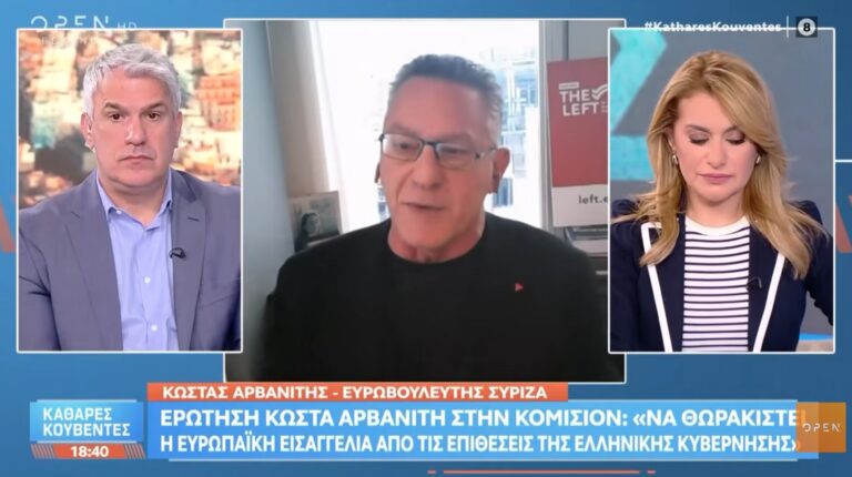 «Πώς η Κρήτη, από παραδοσιακά «πρασινοκόκκινη», έγινε ξαφνικά μπλε;» αναρωτιέται ο Κώστας Αρβανίτης – «Ήταν πειραγμένες οι εκλογές του 2023», απαντά!