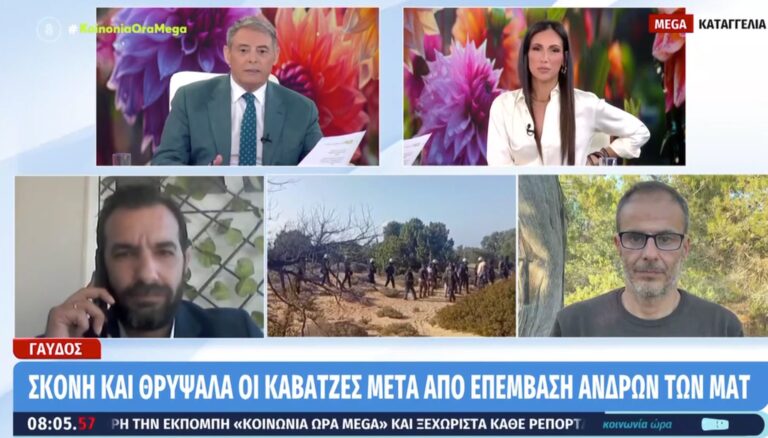 Γαύδος: Κάτοικος καταγγέλλει στο MEGA επίθεση από τον αδελφό της δημάρχου – “Θα σας θάψω κάτω από τη γη”