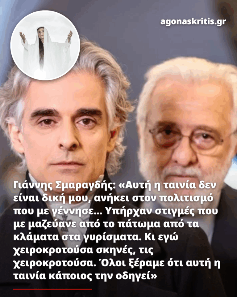 Γιάννης Σμαραγδής για Καποδίστρια: «Με μαζεύανε από το πάτωμα από τα κλάματα στα γυρίσματα»