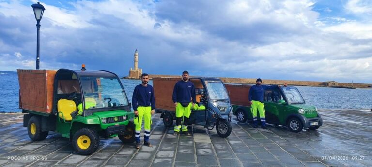 Χανιά: Δώστε ένα χαμόγελο στους εργαζόμενους καθαριότητας της ΔΕΔΙΣΑ που και τις γιορτές κρατούν την πόλη καθαρή