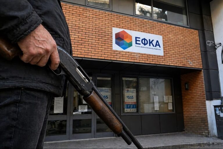 Άνδρας πυροβόλησε μέσα στον ΕΦΚΑ με καραμπίνα