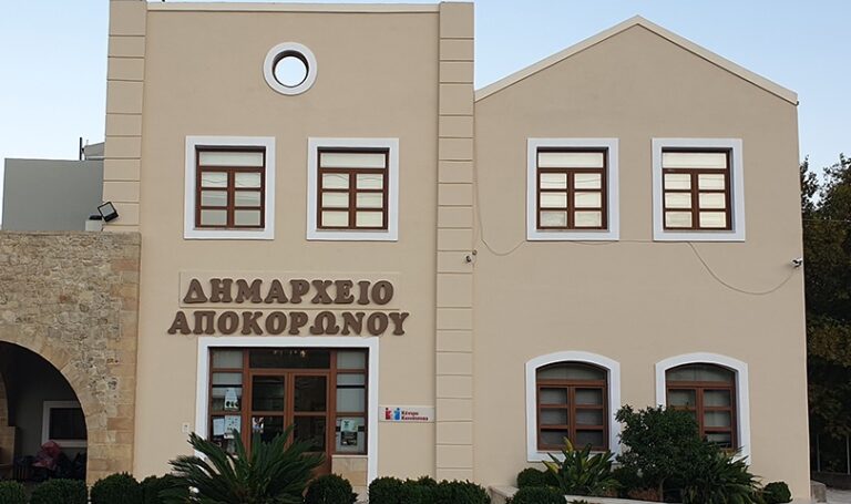 Κοινή δήλωση Κουκιανάκη – Κουκλινού: Διευκρινίσεις για την Εισαγγελική εμπλοκή στον Δήμο Αποκορώνου