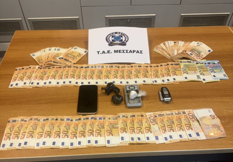 Συνελήφθη 25χρονος στο Ηράκλειο με κοκαΐνη και σχεδόν 8.000 ευρώ