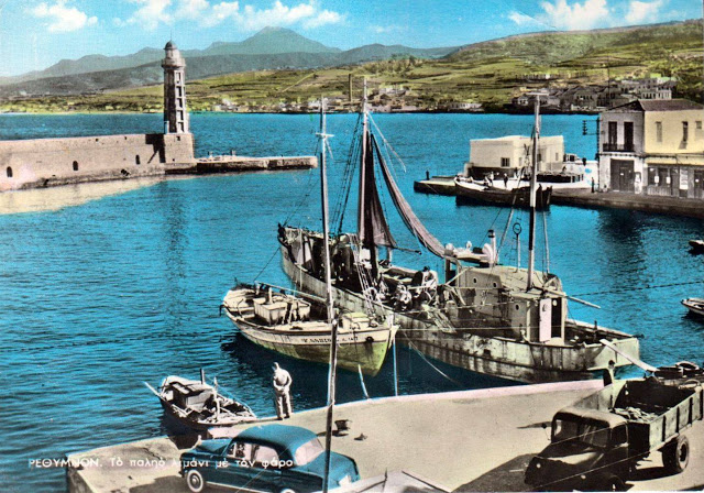Παρουσιάζεται στο Ρέθυμνο το βιβλίο του Χάρη Στρατιδάκη «Τω καιρώ εκείνω»
