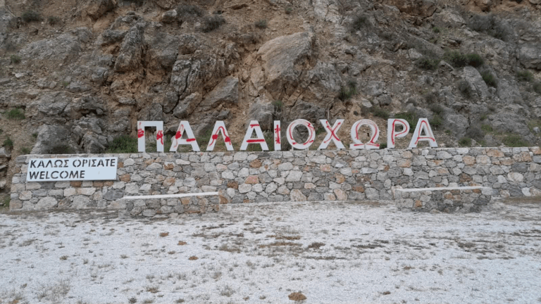 Βανδαλισμοί στον Δήμο Καντάνου – Σελίνου: Ώρα ευθύνης και κοινής δράσης