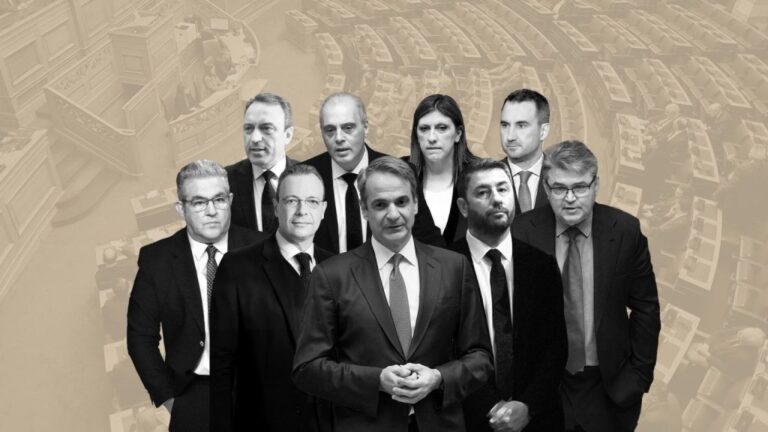 Δημοσκόπηση με ανατροπές: Το «ψαλίδισμα» στη διαφορά ΝΔ-ΠΑΣΟΚ – Στο 7,9% το κόμμα Μαρίας Καρυστιανού
