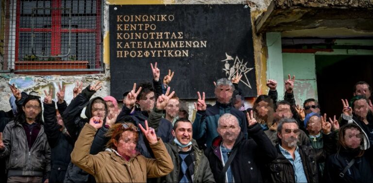 Διεθνής Αμνηστία για Προσφυγικά: Να παγώσουν όλα τα σχέδια που θα οδηγήσουν στην έξωση της κοινότητας