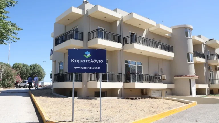 Χάος στο Κτηματολόγιο Ηρακλείου: Σε «ομηρία» χιλιάδες περιουσίες – Εκκρεμότητες που «λιμνάζουν» πάνω από χρόνο!