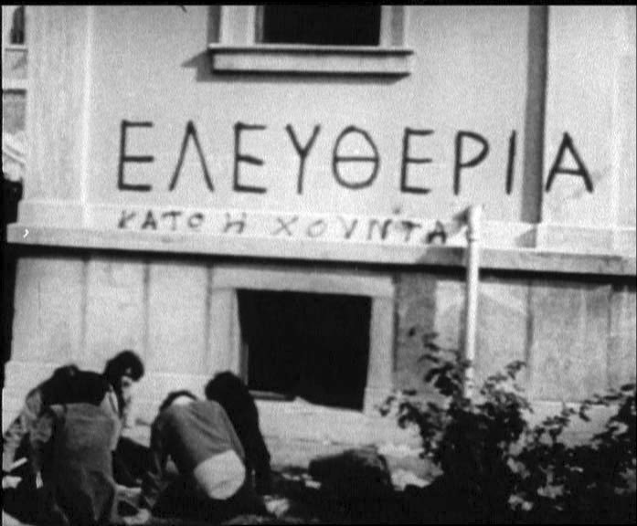 ΘΥΜΗΣΕΣ: Η άγνωστη ιστορία της πρώτης αντιστασιακής πράξης στις 21 Απριλίου 1967 στα Χανιά