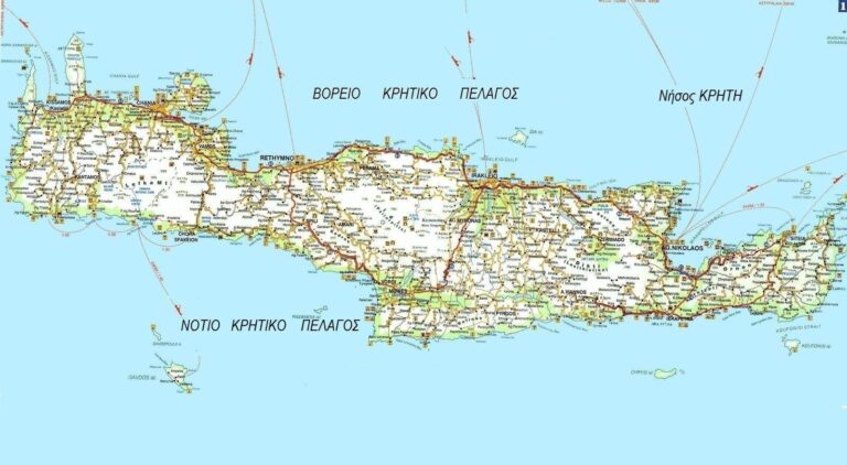 Το «Νότιο Κρητικό Πέλαγος» στα σχολικά εγχειρίδια – Διαβάστε την απόφαση