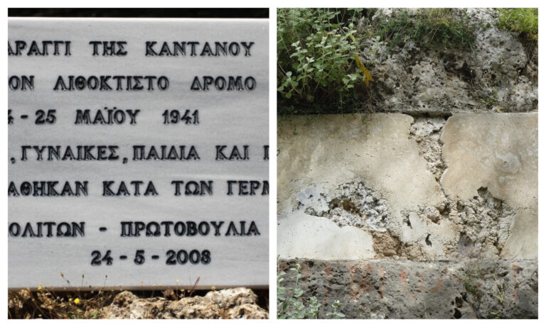 Κάποιους ενόχλησε η πινακίδα που ενημέρωνε ότι άνδρες, γυναίκες και παιδιά αντιστάθηκαν στους ναζί στο φαράγγι της Καντάνου και την κατέστρεψαν!