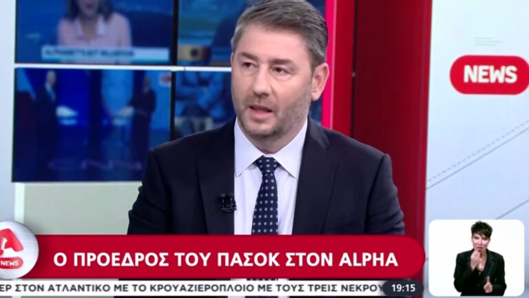 Ν. Ανδρουλάκης: “Όλα όσα ζούμε είναι μια δυστοπία. Δεν είμαστε κανονική ευρωπαϊκή χώρα”