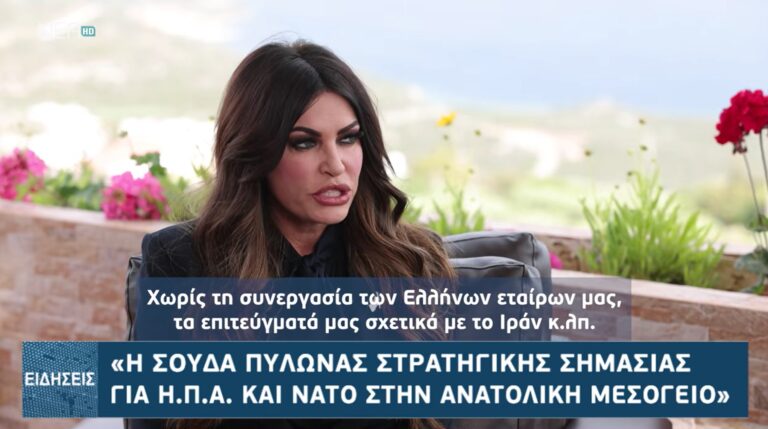 Κίμπερλι Γκιλφόιλ από Σούδα: “Χωρίς τη συνεργασία των Ελλήνων εταίρων μας, τα επιτεύγματά μας σχετικά με το Ιράν δε θα ήταν δυνατά”
