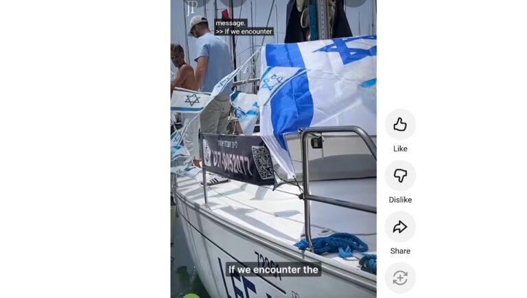 Ισραηλινοί ακτιβιστές δημιούργησαν αντι-στολίσκο της Ελευθερίας εναντίον των σκαφών που κατευθύνονται προς τη Γάζα | Βίντεο