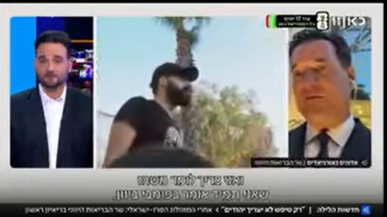 Συνέντευξη Άδ. Γεωργιάδη στην κρατική τηλεόραση του Ισραήλ μετά από viral παρέμβαση: “Το Ισραήλ είναι ένα θαύμα της ανθρωπότητας – Σας διαβεβαιώ, η πλειοψηφία των Ελλήνων στέκουν δίπλα στο Ισραήλ” | Βίντεο